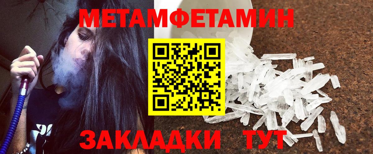 Амфетамин Premium  Вход с VPN  АМФЕТАМИН  Канск 