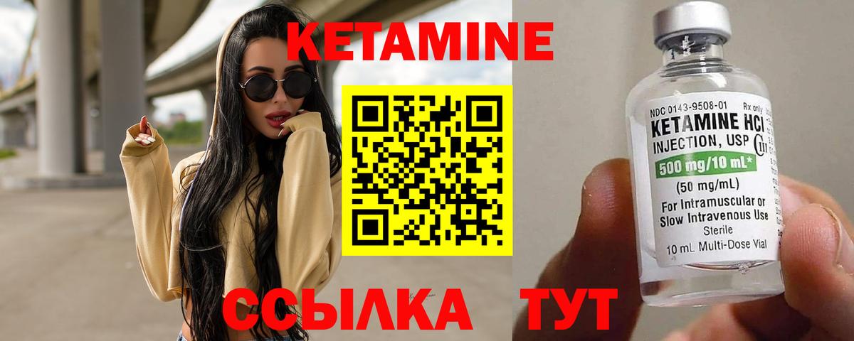 omg зеркало  Вход с VPN  Канск  КЕТАМИН ketamine 