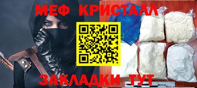 герыч Нальчик