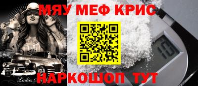 герыч Нальчик