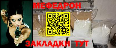 герыч Нальчик
