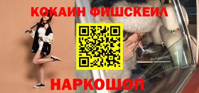 мяу мяу мука Наро-Фоминск