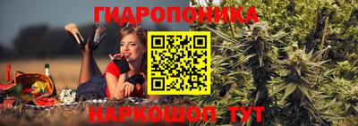 мяу мяу мука Наро-Фоминск
