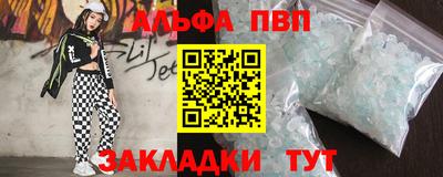 мяу мяу мука Наро-Фоминск