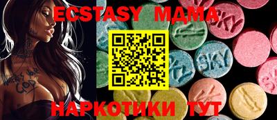 мяу мяу мука Наро-Фоминск