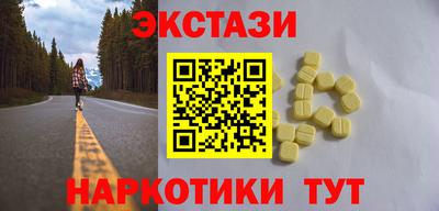 мдма Нарткала