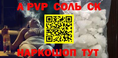 мяу мяу мука Наро-Фоминск