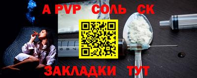 мяу мяу мука Наро-Фоминск