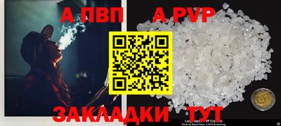 герыч Нальчик