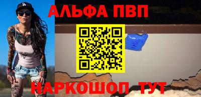 мяу мяу мука Наро-Фоминск