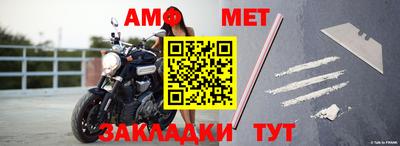 герыч Нальчик