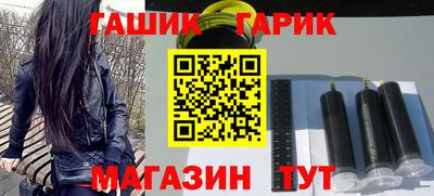 герыч Нальчик