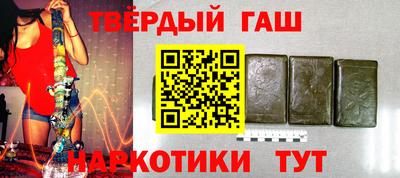 герыч Нальчик