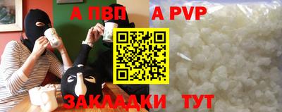 мяу мяу мука Наро-Фоминск