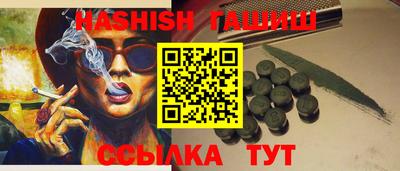 герыч Нальчик