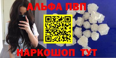 мяу мяу мука Наро-Фоминск
