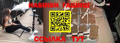 мяу мяу мука Наро-Фоминск