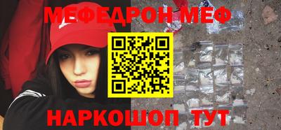 герыч Нальчик