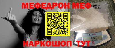 герыч Нальчик
