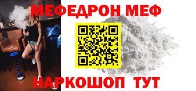 мдма Нарткала
