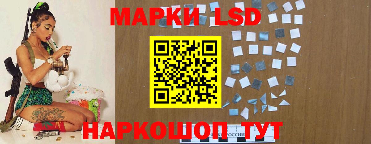 LSD-25 экстази кислота  Лсд 25 экстази ecstasy  Канск  Вход с VPN 