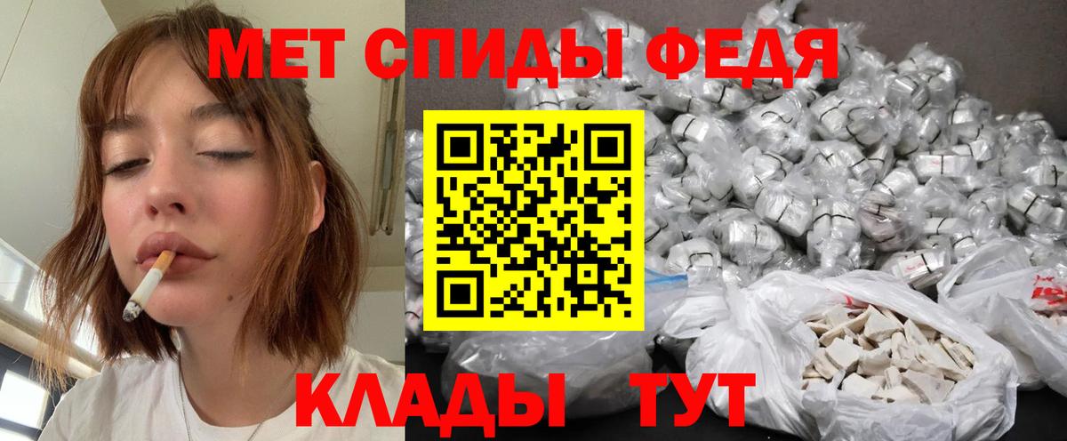 Метамфетамин Декстрометамфетамин 99.9%  Метамфетамин Декстрометамфетамин 99.9%  Вход с VPN  Канск 