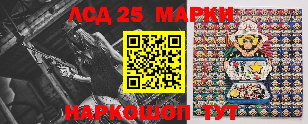 Наркотические марки 1500мкг  Наркотические марки  Вход с VPN  Канск  Наркотические марки 1500мкг 